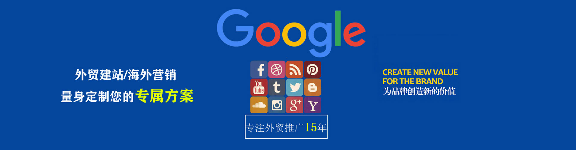 汉阴sem开户